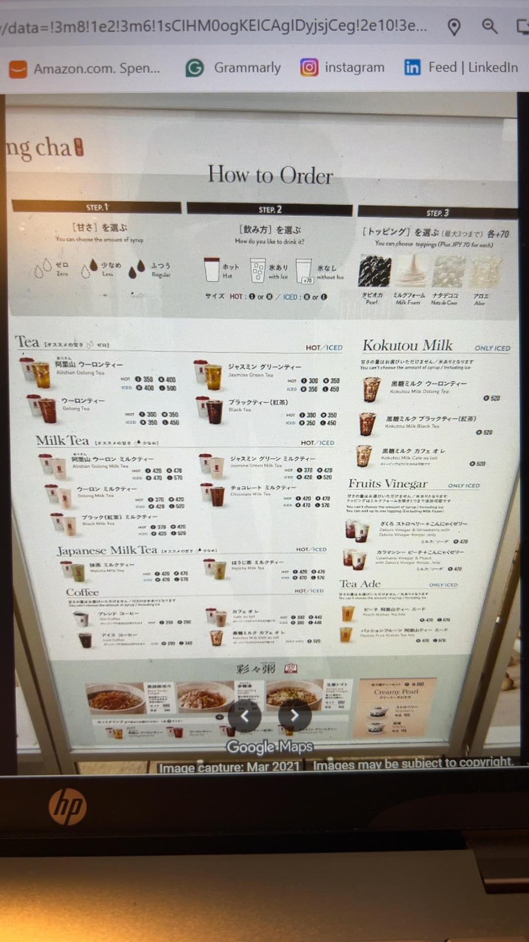 未知餐厅