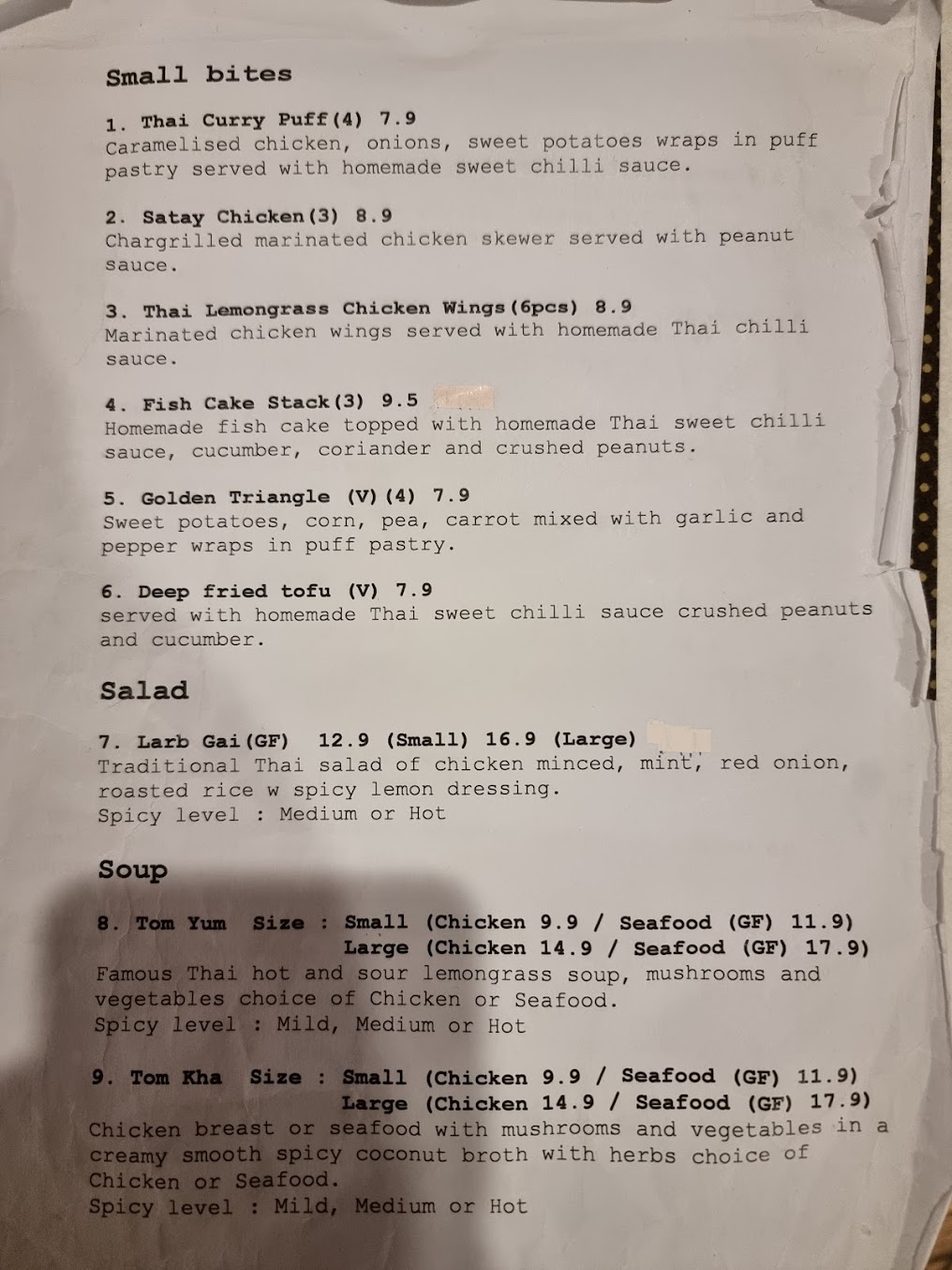 未知餐厅