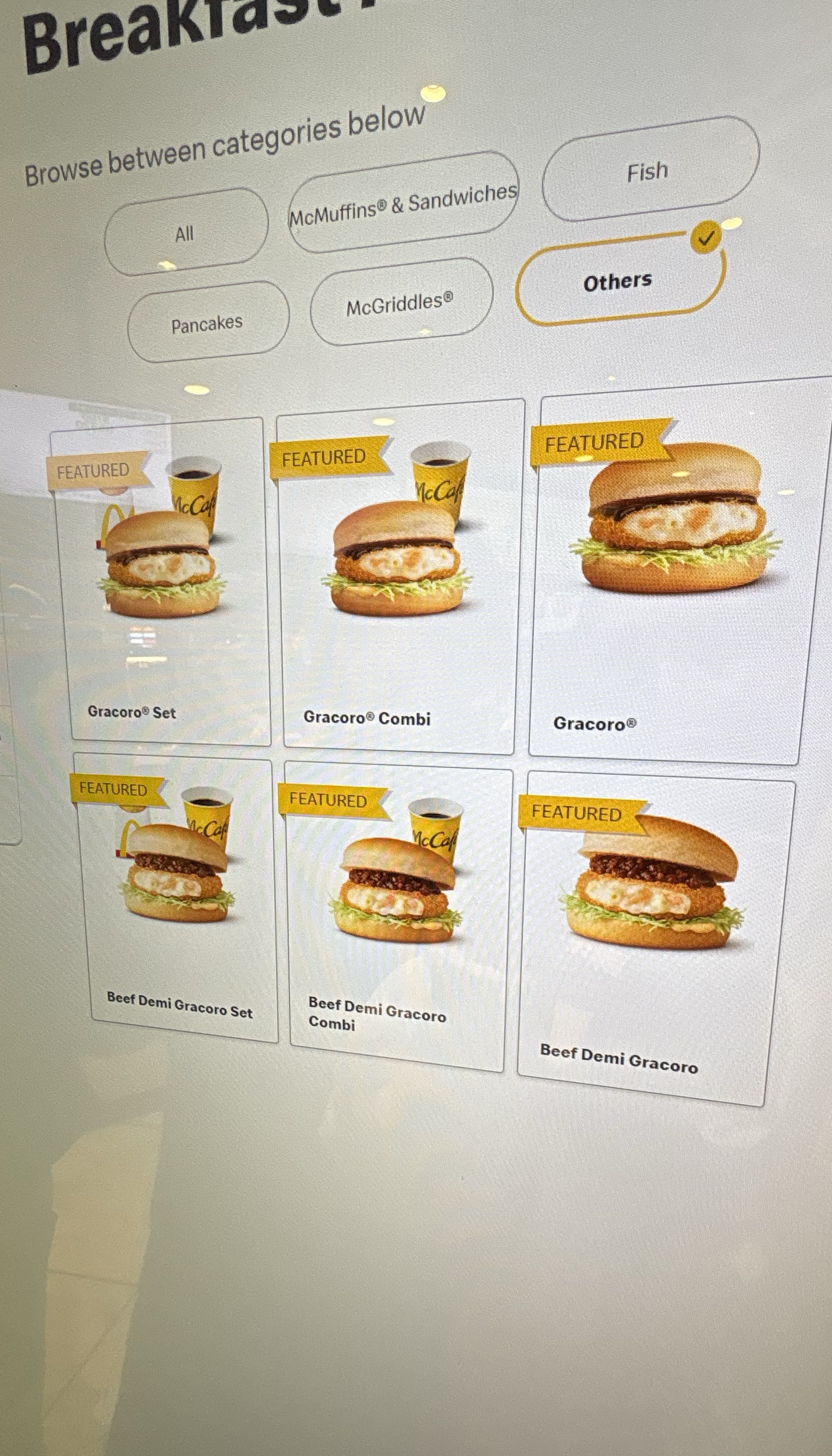 麦当劳- เมนูแปลภาษา