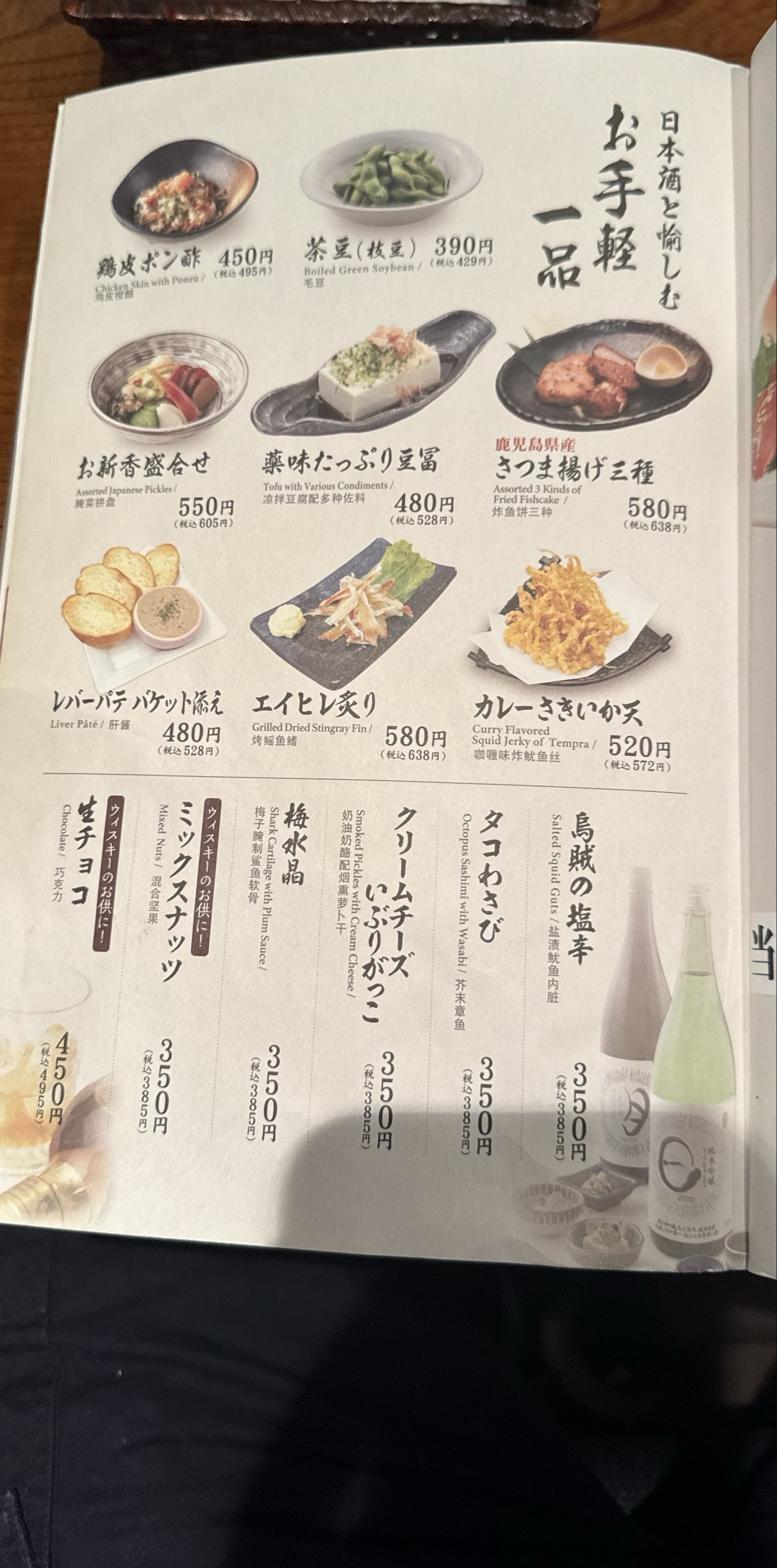 餐廳菜單
